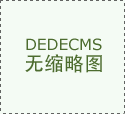 <strong>看看他和Steven带来了什么？共探AI视觉应</strong>
